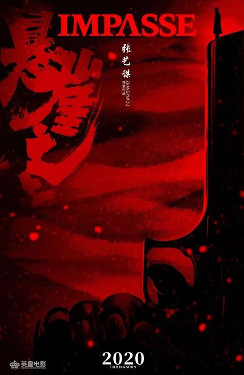 海南省高中毕业证图片中专
